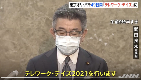 スクリーンショット-2021-06-11-23.46.57-scaled