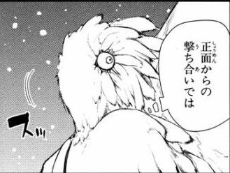 偉人能力バトル漫画 リィンカーネーションの花弁 の強さランキングが発表される アアアアニメ速報