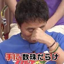 ダウンロード (1)