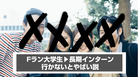 Fランアイキャッチ-1280x720