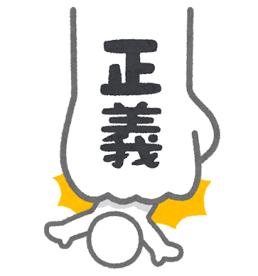 figure_tekken1_seigi