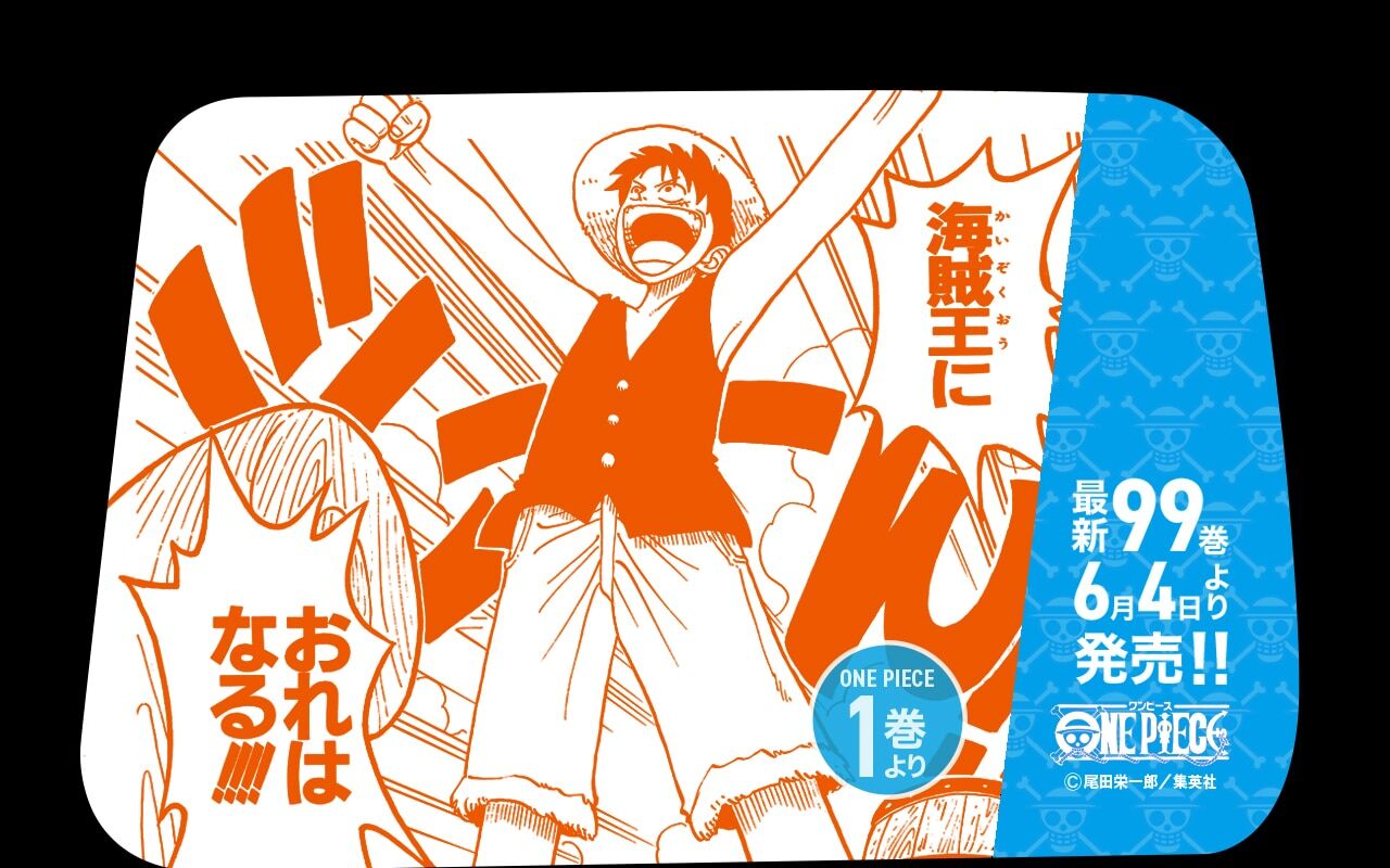 漫画 尾田栄一郎 One Piece 1巻から99巻までの100シーンが100台のタクシーに 31日より東京都内で走行 アアアアニメ速報
