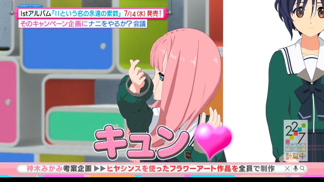 ピンク髪のアニメキャラ ガチで性格悪いキャラしかいない アアアアニメ速報