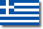 ギリシャ