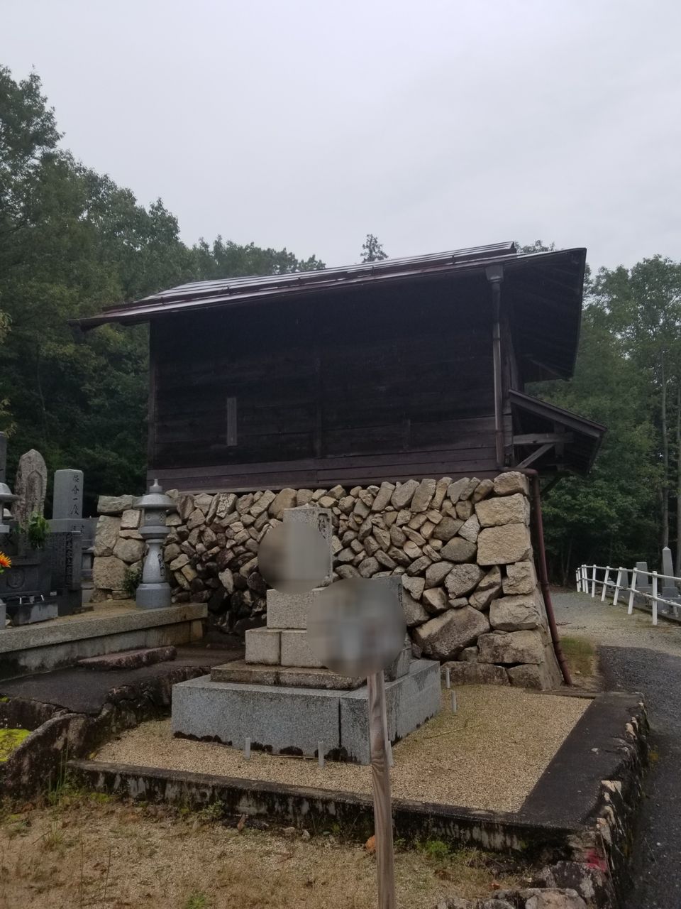 給人原火葬場跡 イカのblog 給人原火葬場跡 イカのblog