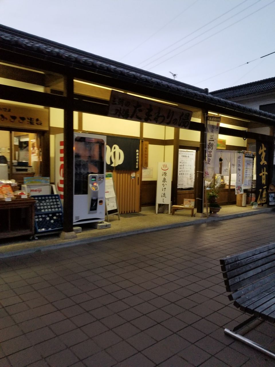 三朝温泉たまわりの湯 イカのblog 三朝温泉たまわりの湯 イカのblog