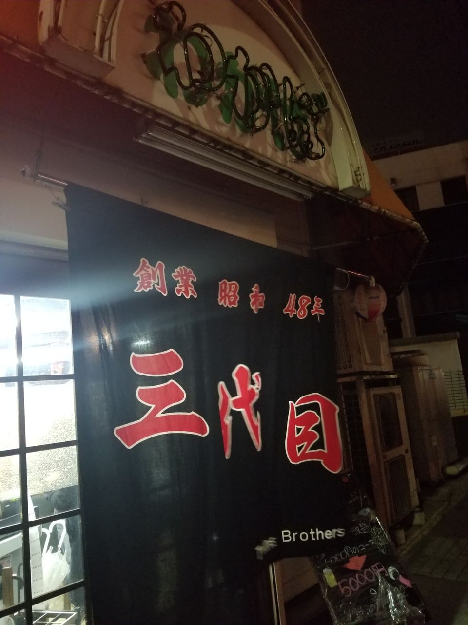 わかば イカのblog わかば イカのblog