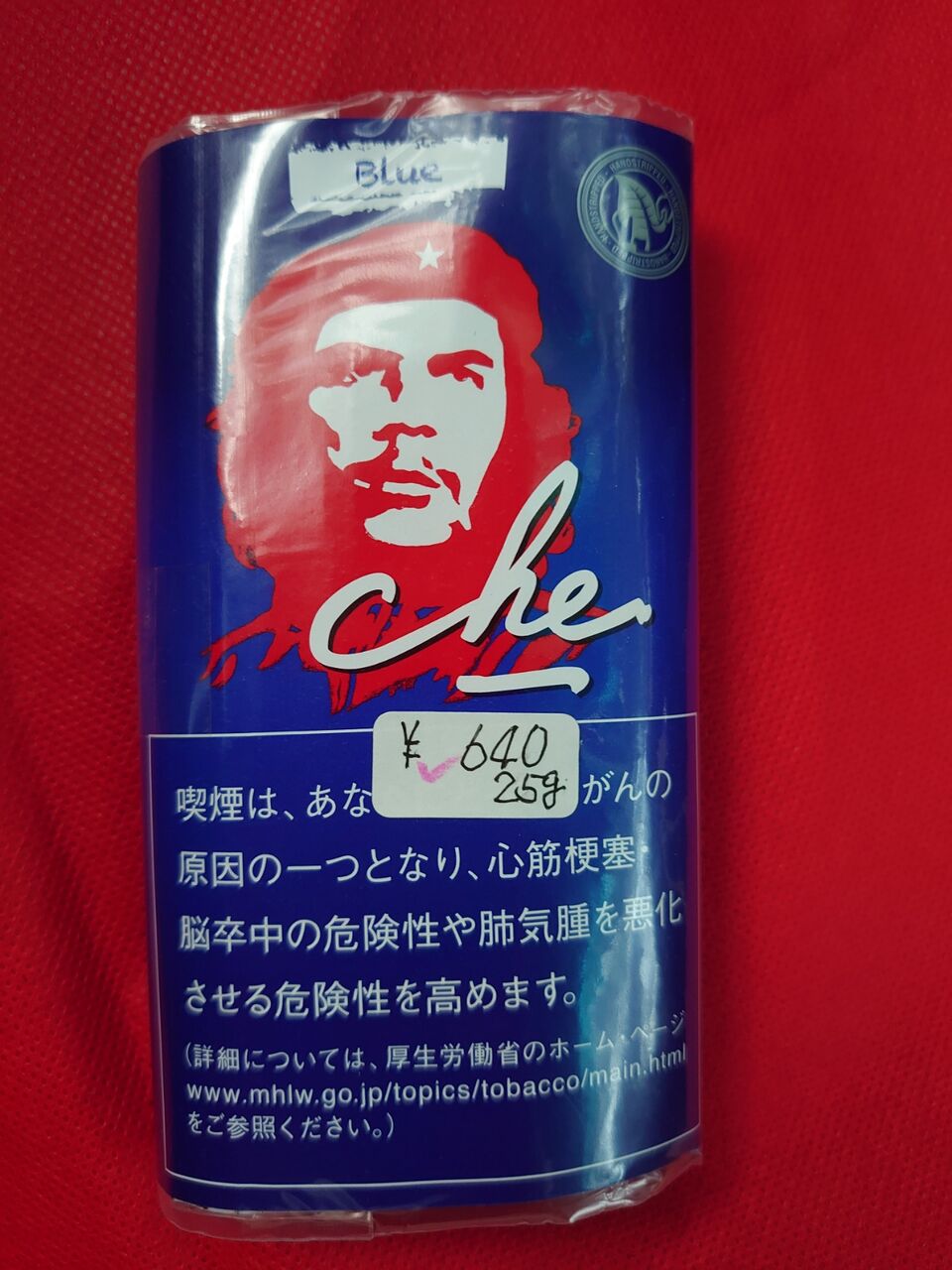 シャグche Blue イカのblog