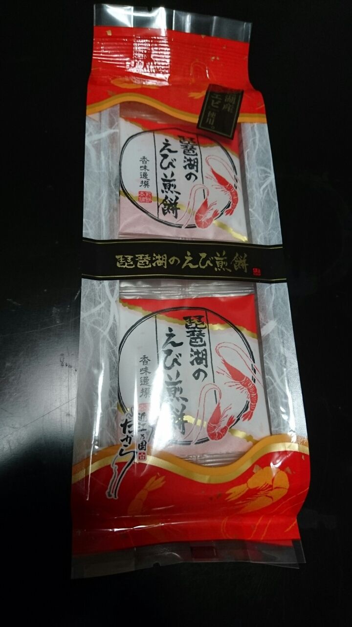 琵琶湖のえび煎餅 イカのblog
