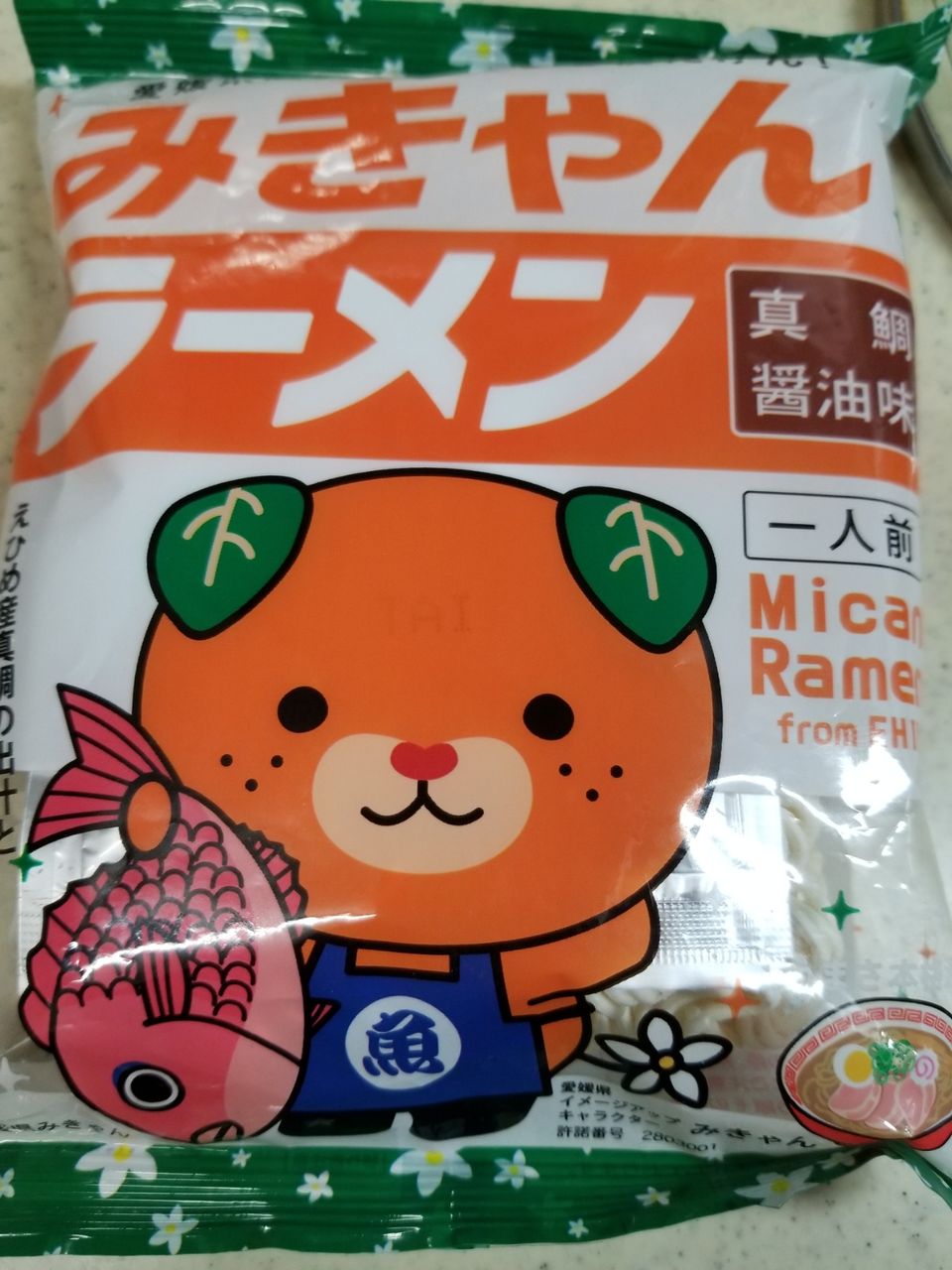 みきゃんラーメン イカのblog みきゃんラーメン イカのblog