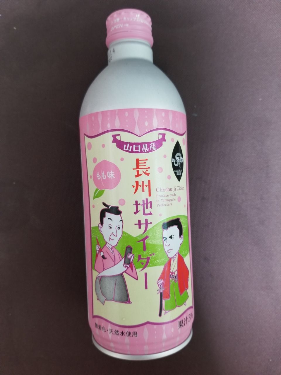 長州地サイダー桃 イカのblog