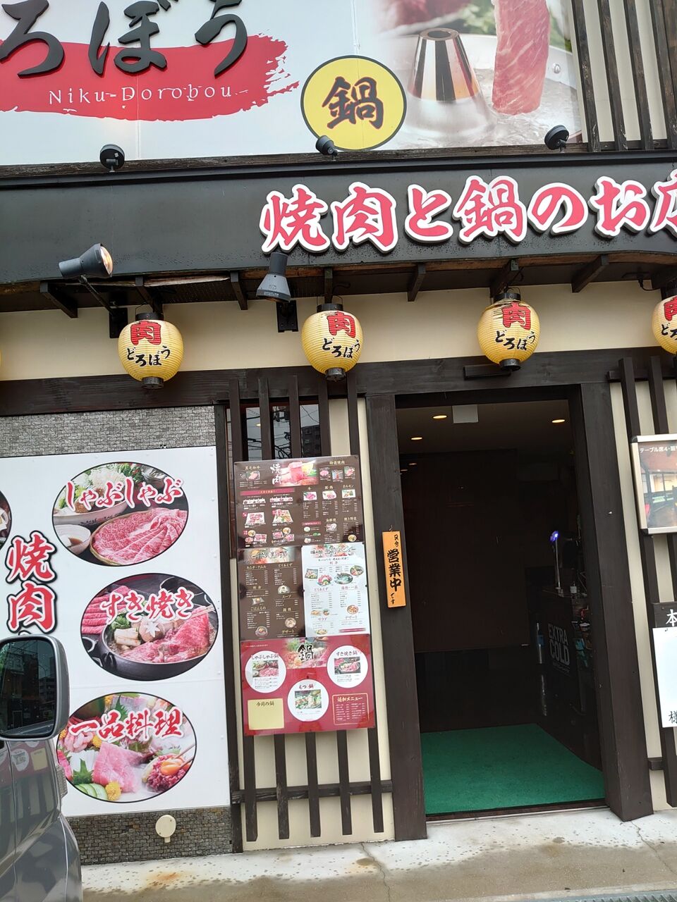 肉どろぼう イカのblog 肉どろぼう イカのblog