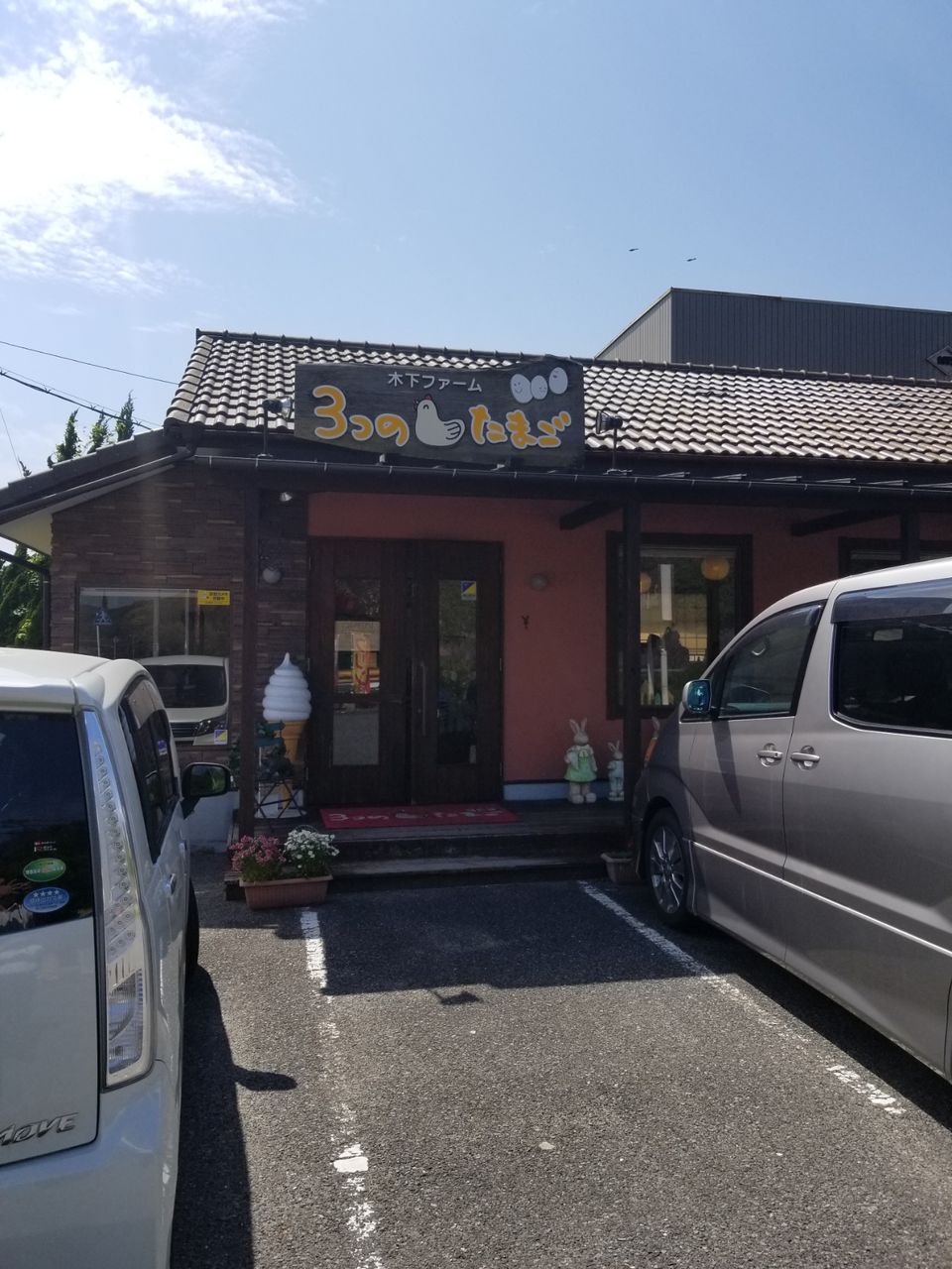 木下ファーム3つのたまご イカのblog 木下ファーム3つのたまご イカのblog