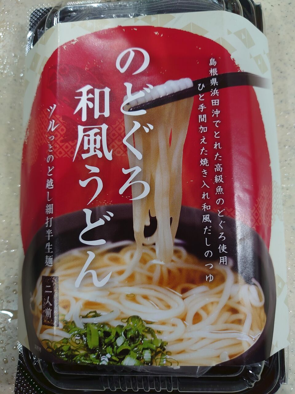 のどぐろ和風うどん イカのblog のどぐろ和風うどん イカのblog