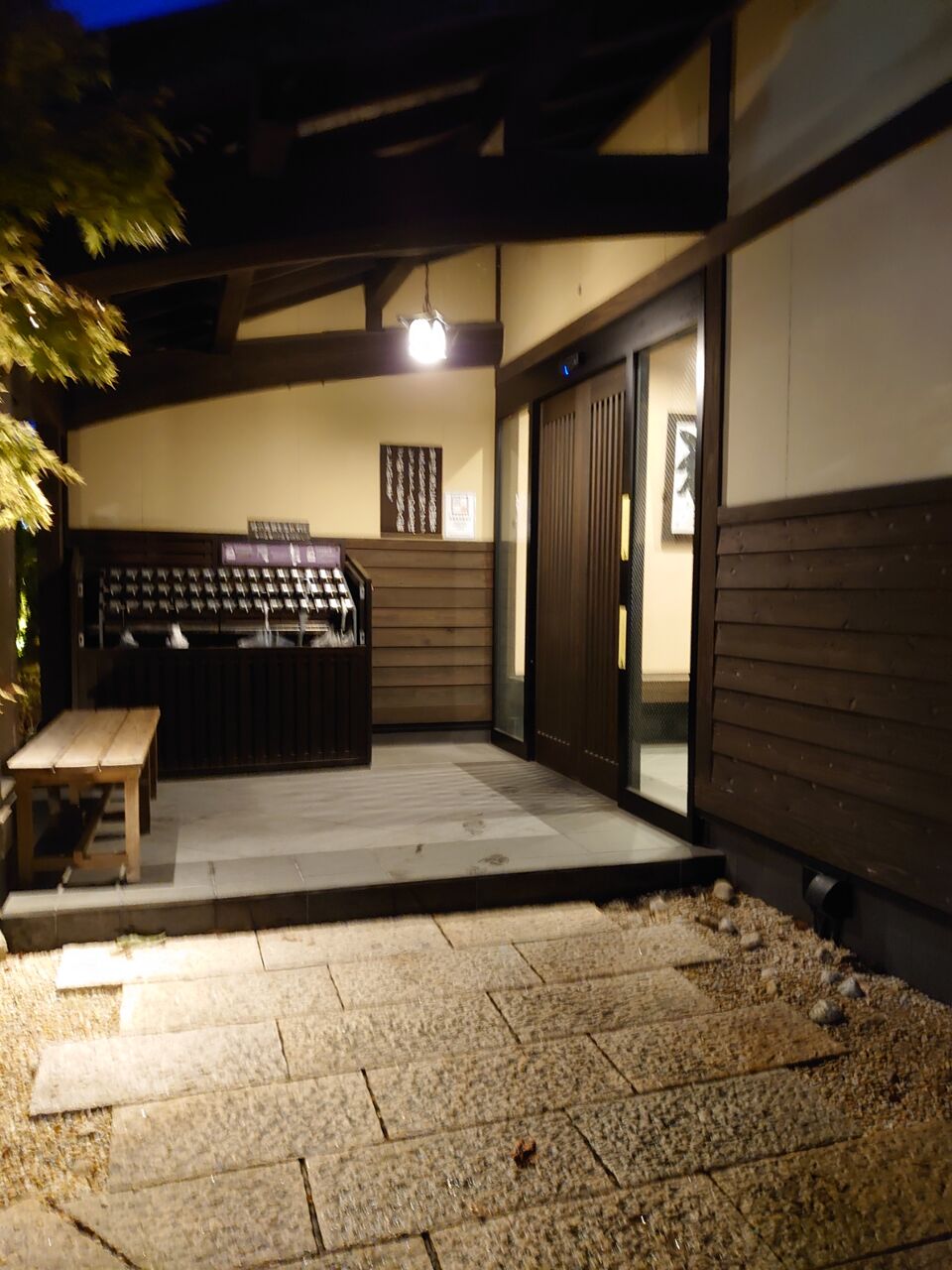 和楽の湯下関せいりゅう イカのblog 和楽の湯下関せいりゅう イカのblog