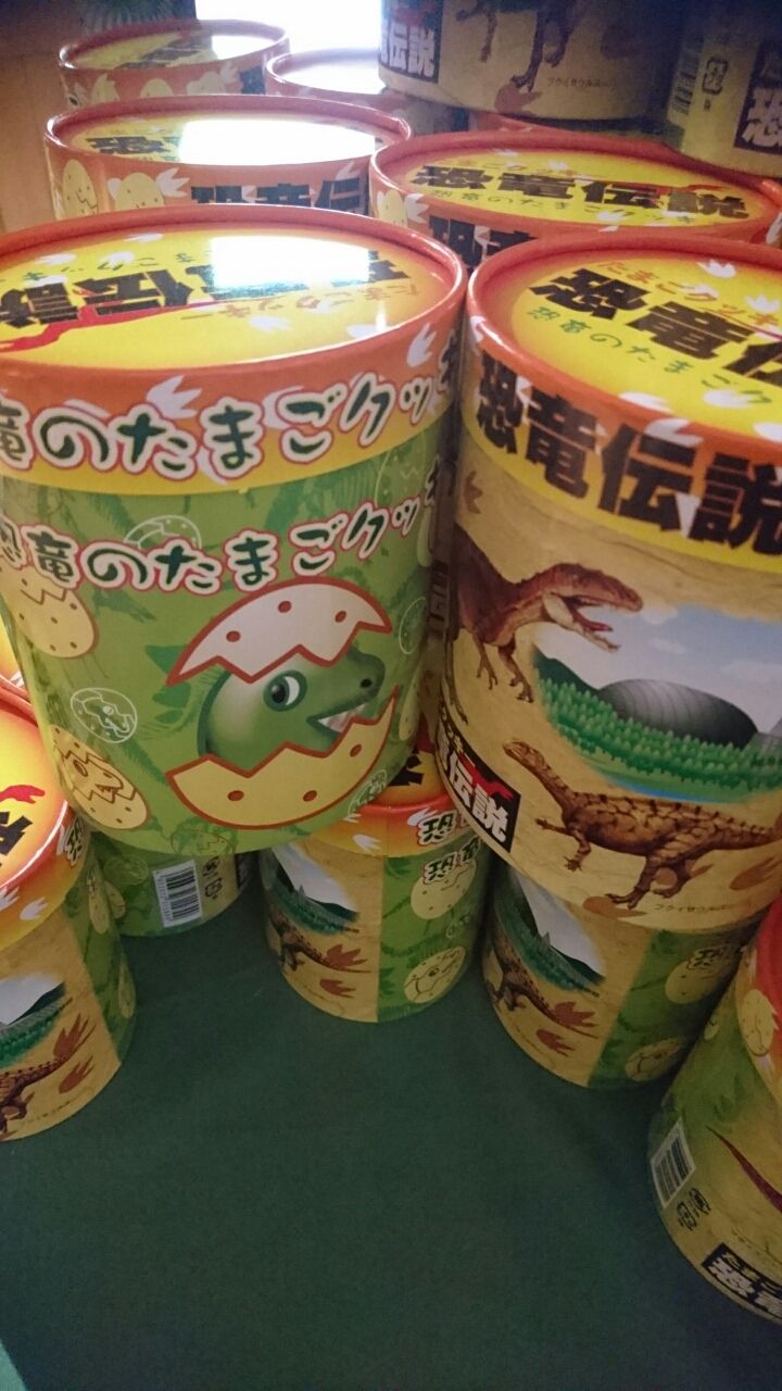 みろくの里ダイナソーパーク イカのblog