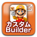 MK8DX Builder