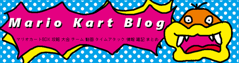 すーぷー ヘッダー1