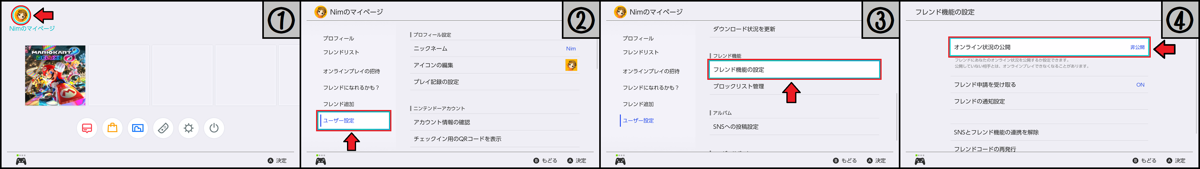 マリオカート8 Dx 第9回フォーマンセル杯 Mario Kart Blog マリオカート8 Dx 第9回フォーマンセル杯 Mario Kart Blog