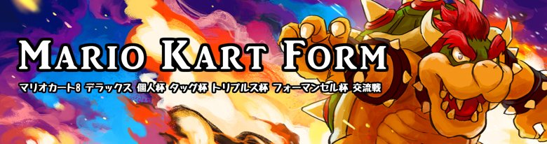 Mkbイラスト倉庫 Mario Kart Blog