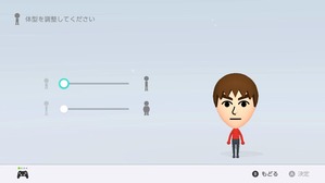 Mii