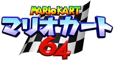 マリオカート６４