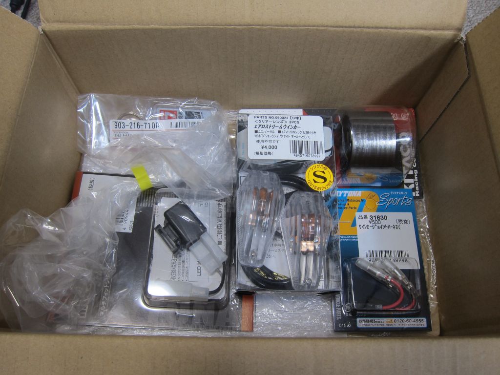 GSX-S1000F 純正 ウィンカー 1個 A378J0821 2025年最新Yahoo!オークション -gsx-s1000f ウインカーの中古品