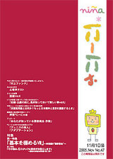 *�ˡ��ˤ�11��1����