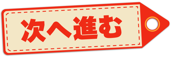 banner_next