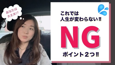 サムネ4