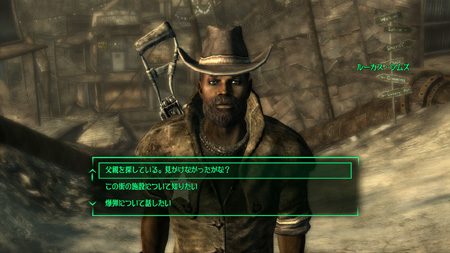 Fallout 3 の先行体験会に行ってきた Nina S Garden Fallout 3 の先行体験会に行ってきた Nina S Garden