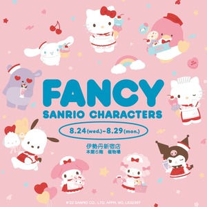 fancy sanrio charactersvol.7 1