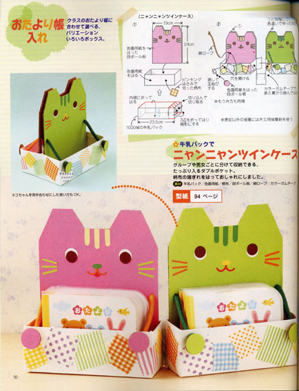 Piccolo 10年 新年度準備号 Risa Tanikawa S Blog Site Piccolo 10年 新年度準備号 Risa Tanikawa S Blog Site