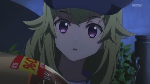 (88)