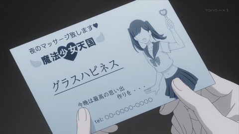 (39)