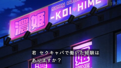 (273)