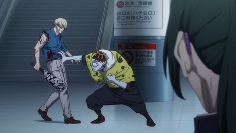 (81)