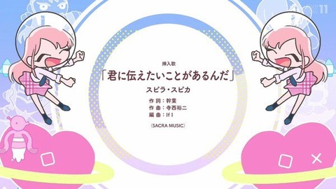 (256)