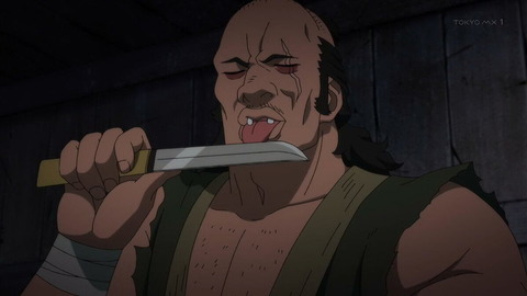 (81)