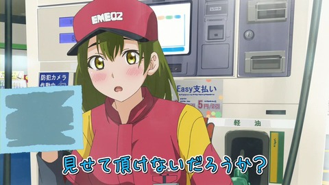 (77)