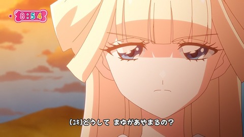 (238)