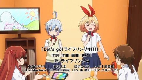 今日のアニメ その1 Ninelivesのブログ ただのニワカです A みんカラ 今日のアニメ その1 Ninelivesのブログ ただのニワカです A みんカラ