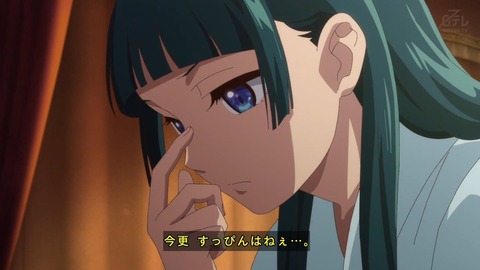 (268)