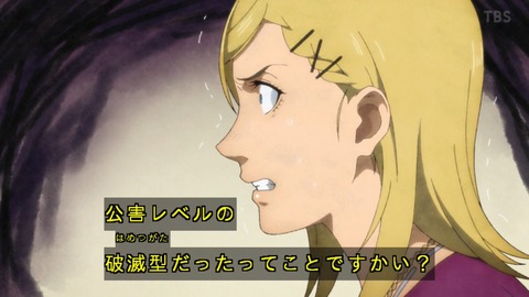(81)