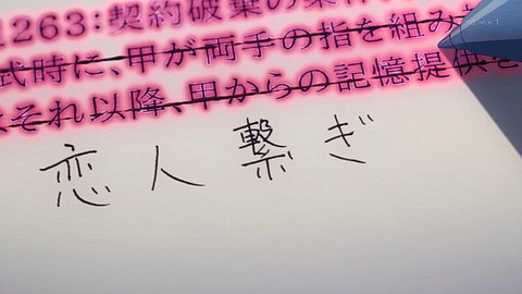 (164)