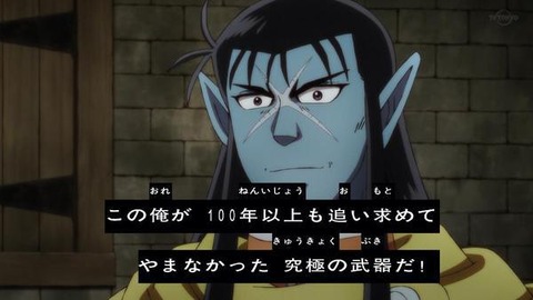 (472)