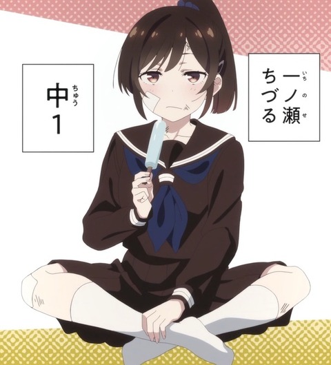 (79)