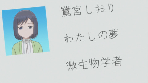 今日のアニメ その１ Ninelivesのブログ ただのニワカです A みんカラ