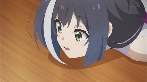 (243)