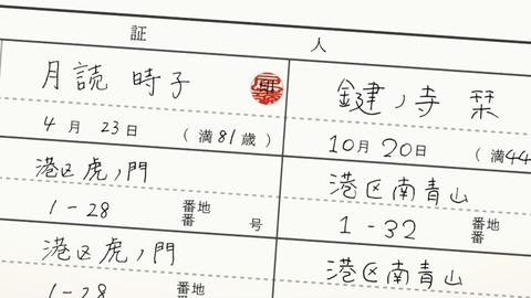 (235)